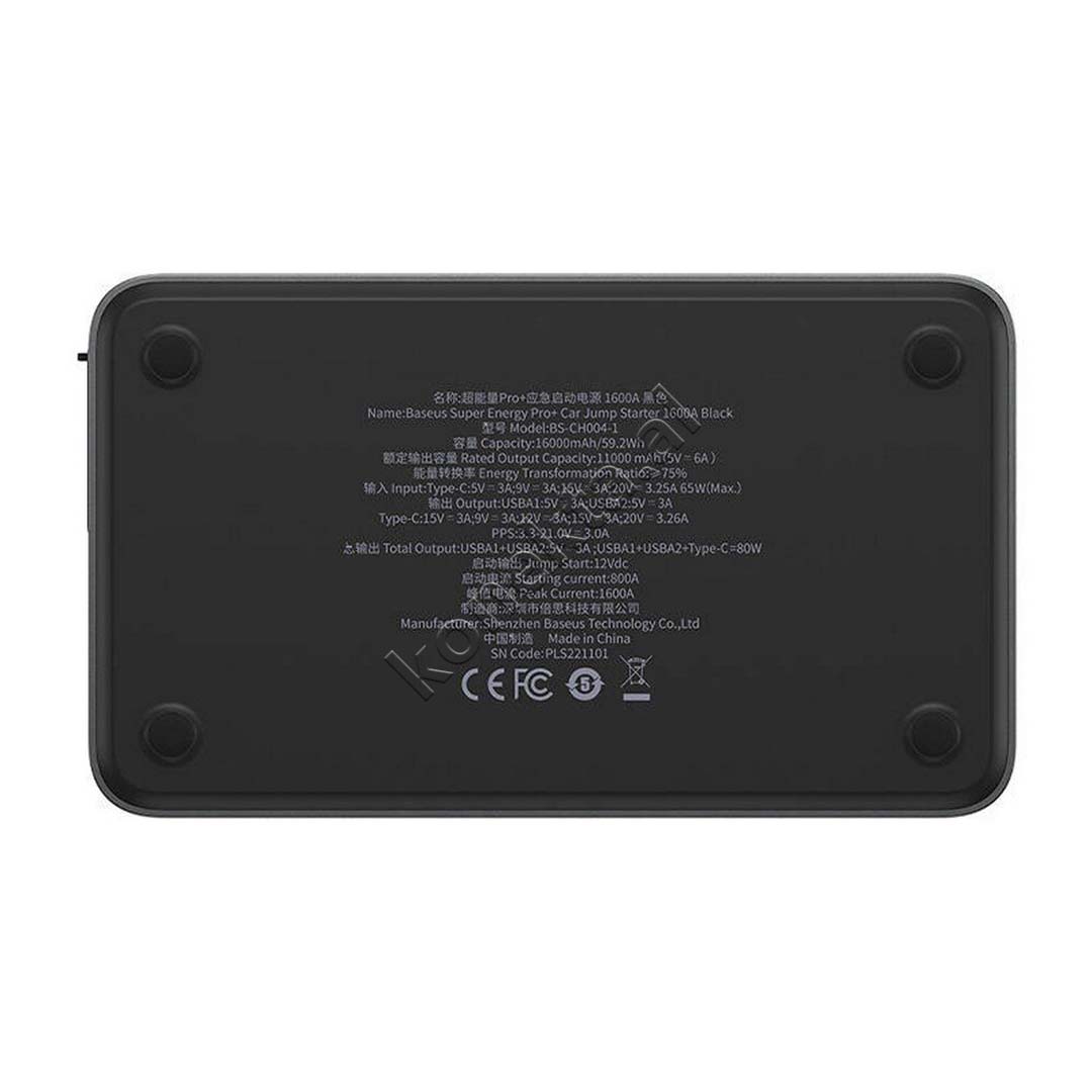 Bateri E Jashtme Multifunksionale Dhe Starter 1600A Baseus