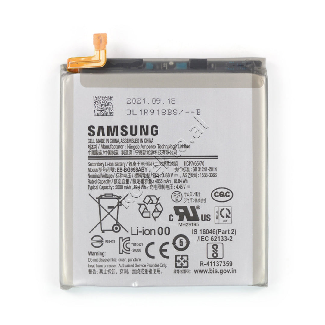 Bateri Celulari Samsung Seria S